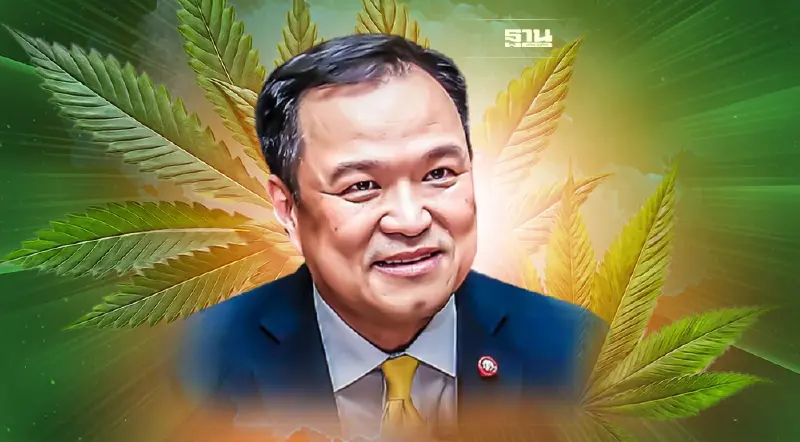 อนุทิน ประกาศดันทุกส่วนของ กัญชา ไม่ใช่ ยาเสพติด