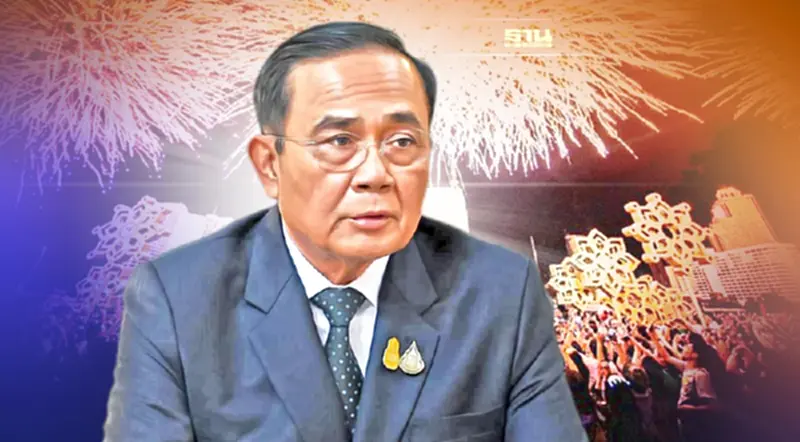 วันนี้นายกฯถกมาตรการ ป้องกันโควิดช่วงปีใหม่ แผนฉีดวัคซีนปี 65 วันนี้นายกฯถกมาตรการ ป้องกันโควิดช่วงปีใหม่ แผนฉีดวัคซีนปี 65