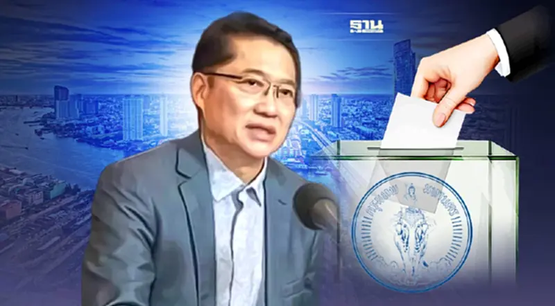 ปชป.เชื่อเลือกตั้งผู้ว่าฯกทม.เป็นไปตามไทม์ไลน์ ปชป.เชื่อเลือกตั้งผู้ว่าฯกทม.เป็นไปตามไทม์ไลน์