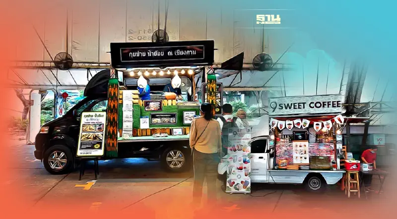 "สายกิน"เตรียมเงินให้พร้อมแล้วมาช้อปที่กระทรวงพาณิชย์