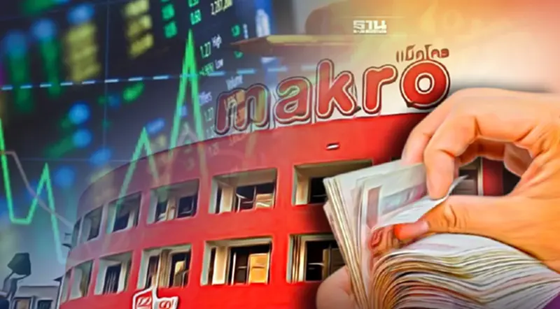 หุ้น MAKRO จองซื้อวันแรกคึกคึก เช็คช่องทางการจองหุ้นเปิดถึง 9 ธ.ค.นี้ หุ้น MAKRO จองซื้อวันแรกคึกคึก เช็คช่องทางการจองหุ้นเปิดถึง 9 ธ.ค.นี้