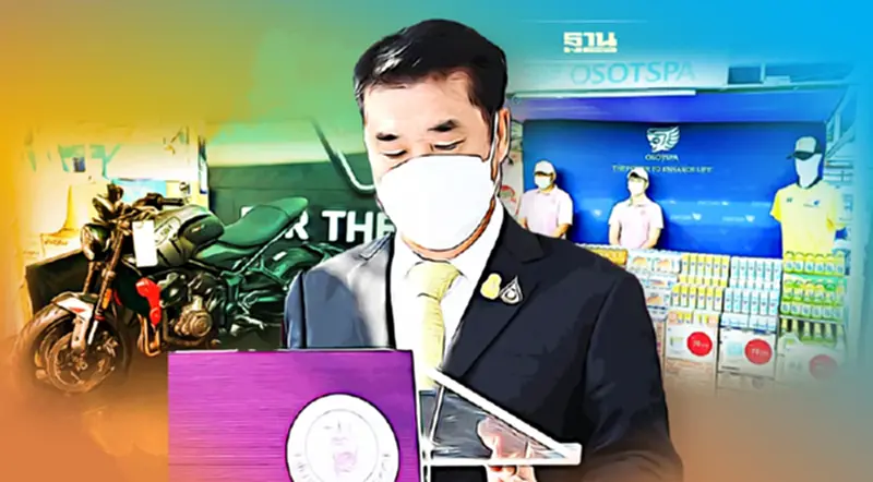 ดีเดย์! มหกรรมของขวัญปีใหม่เพื่อประชาชนกระทรวงอุตสาหกรรม ดีเดย์! มหกรรมของขวัญปีใหม่เพื่อประชาชนกระทรวงอุตสาหกรรม