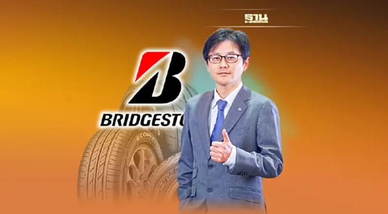 สร้าง DNA ความยั่งยืน คน ‘ไทยบริดจสโตน’ สร้าง DNA ความยั่งยืน คน ‘ไทยบริดจสโตน’