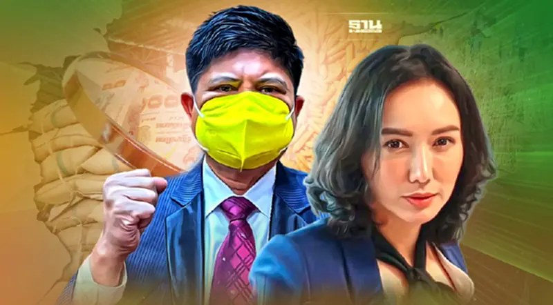 แรมโบ้อัดกลับ“อรุณี”สมัยรัฐบาลยิ่งลักษณ์ ทุจริตจำนำข้าวทำชาวนาผูกคอตาย แรมโบ้อัดกลับ“อรุณี”สมัยรัฐบาลยิ่งลักษณ์ ทุจริตจำนำข้าวทำชาวนาผูกคอตาย