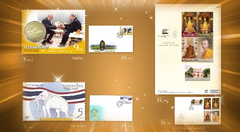 เปิดโฉม 3 ชุด "แสตมป์ที่ระลึก" จองพร้อมกันทั่วประเทศ 5 ธันวาคม