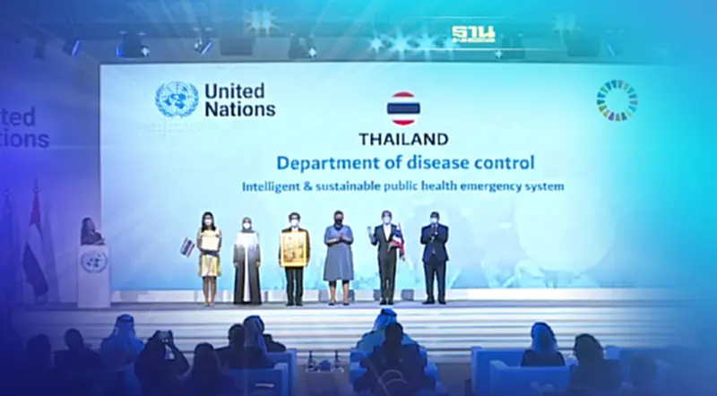 ไทยเจ๋ง รับรางวัล UNPSA จากผลงานการสกัดกั้นโควิด-19 ไทยเจ๋ง รับรางวัล UNPSA จากผลงานการสกัดกั้นโควิด-19