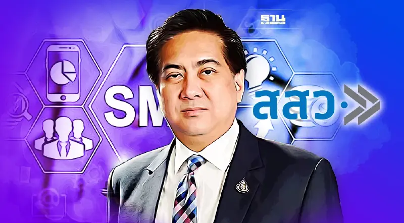 ดัชนีเชื่อมั่น SME พุ่งต่อเนื่อง 4 เดือนติด สสว.ชี้อนิสงส์คลายล็อกดาวน์