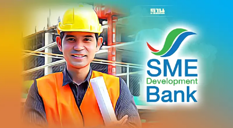 SME D Bank ทุ่ม 1,000 ล้าน เปิดตัว ‘สินเชื่อเสริมสภาพคล่องผู้รับเหมา’ SME D Bank ทุ่ม 1,000 ล้าน เปิดตัว ‘สินเชื่อเสริมสภาพคล่องผู้รับเหมา’