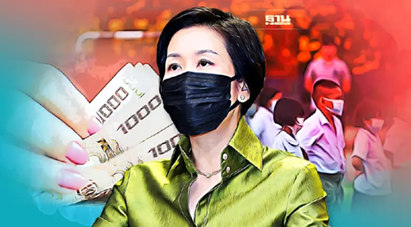 เฮ ! ครม.เคาะงบเพิ่ม 642 ล้านบาท เยียวยานักเรียน-ผู้ปกครองกลุ่มตกหล่น เฮ ! ครม.เคาะงบเพิ่ม 642 ล้านบาท เยียวยานักเรียน-ผู้ปกครองกลุ่มตกหล่น
