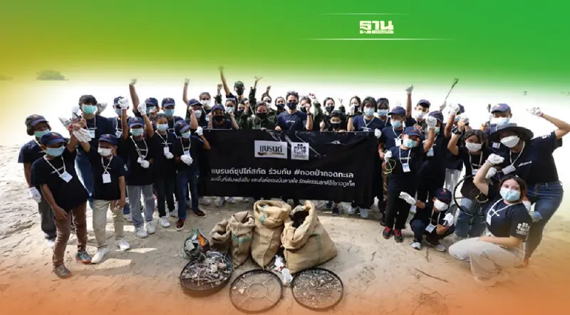 แบรนด์ นำองค์ความรู้ ‘มิตซุยกุ’ ร่วม ‘กอดป่ากอดทะเล’