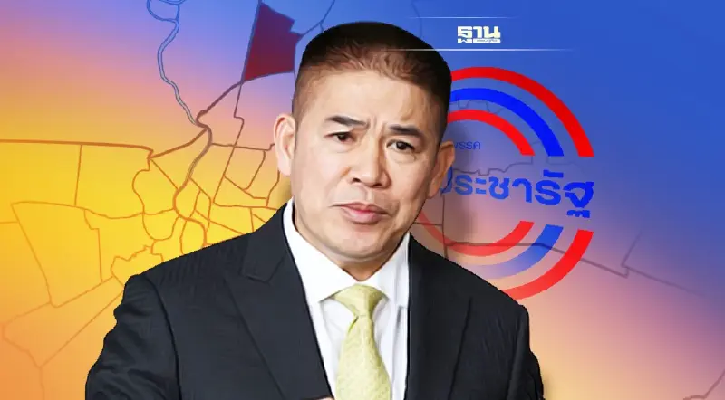 "ธรรมนัส" มั่นใจ พปชร. รักษาเก้าอี้ส.ส.เขตหลักสี่ได้