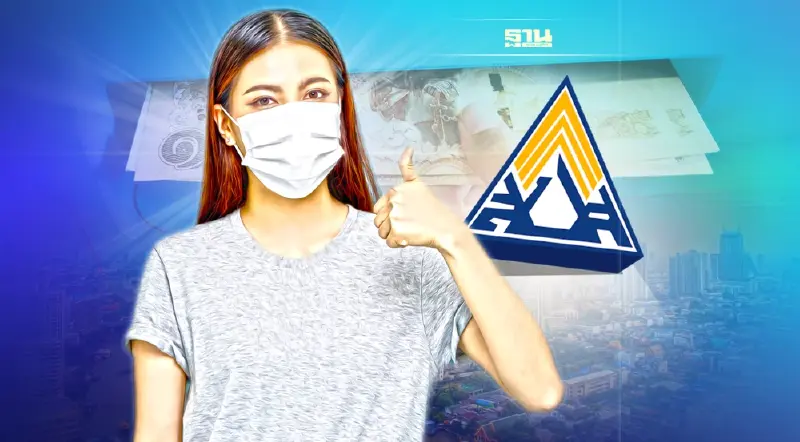 ด่วน ครม.ขยายเวลาเยียวยาประกันสังคม ม.33 39 40 13จว.สีแดงเข้มกลุ่มตกหล่น