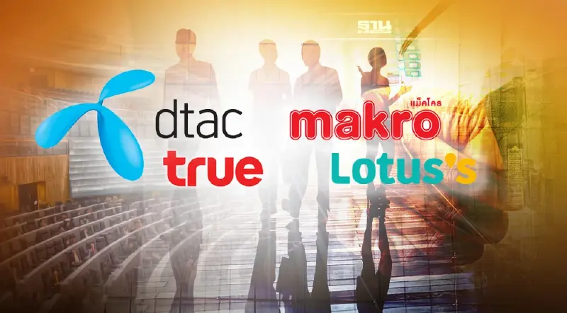 เปิดวาระสภา ชงตั้ง กมธ. แก้ กม.ควบรวมกิจการ ปม ดีแทค-ทรู แม็คโคร-โลตัสส์