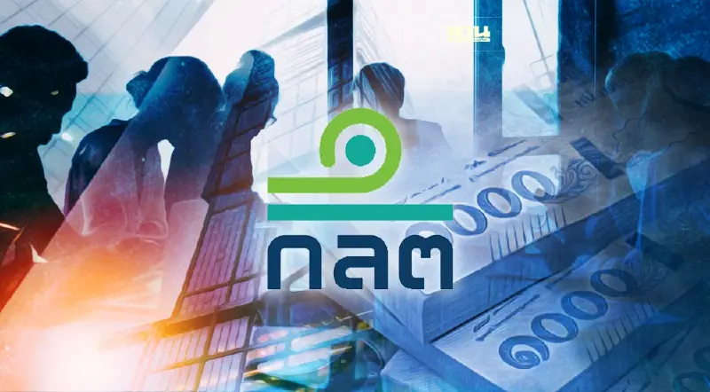 ก.ล.ต. กล่าวโทษกรรมการและอดีตกรรมการ GSC รวม 7 ราย ทุจริตปล่อยกู้ ACAP