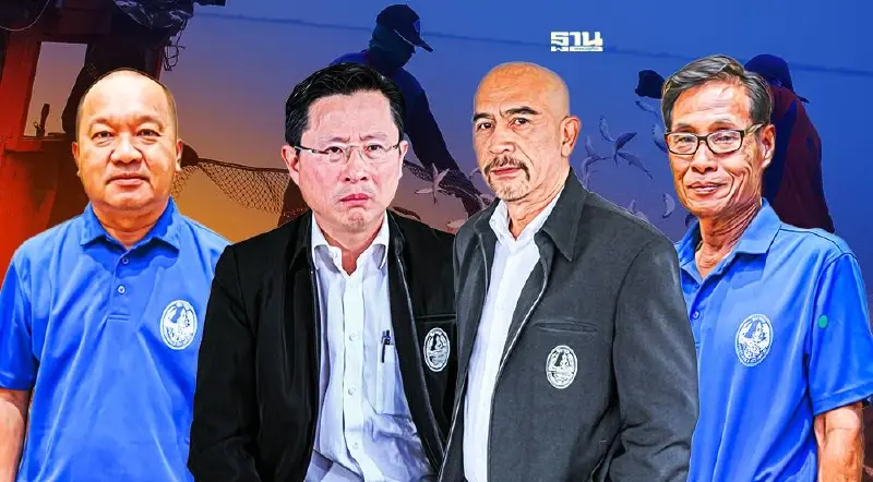 แฉ คสช. ฟื้นคืนชีพ แปลงร่างใหม่ ตั้งชุดไล่ล่าประมงไทย