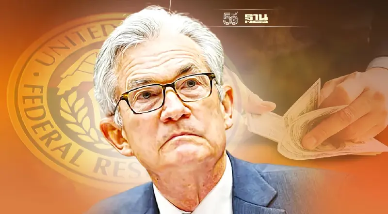 สหรัฐเงินเฟ้อพุ่ง เฟดส่งสัญญาณยุติมาตรการ QE เร็วขึ้น