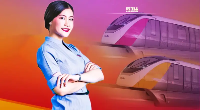 BTS เปิดรับสมัครพนักงานรถไฟฟ้าโมโนเรล สายสีชมพู-สีเหลือง หลายอัตรา