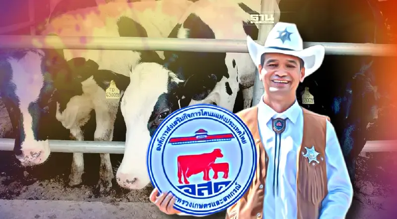 “สมพร”นั่ง ผอ. อ.ส.ค. คนใหม่ ลั่นสร้างยั่งยืน 4,600 ฟาร์ม เล็งยอดปี 65 หมื่น ล.