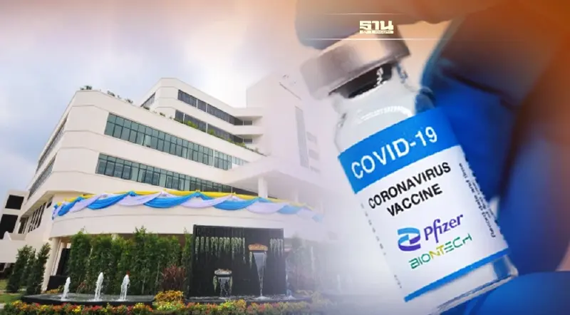 รพ.ปากเกร็ด เปิดวอล์คอินฉีดไฟเซอร์ เข็ม 3 ฟรี