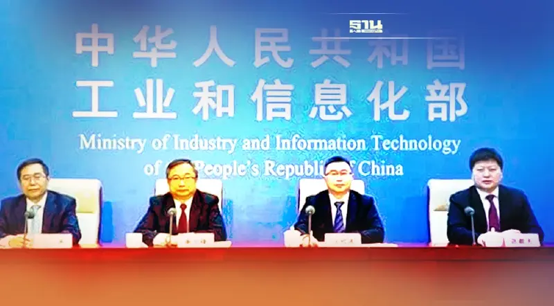 จีนคลอดแผนพัฒนาอุตสาหกรรมบิ๊กดาต้าก้าวสู่เศรษฐกิจดิจิทัล