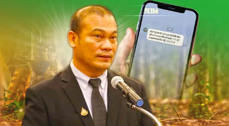 เช็คเลยเงินเข้าวันนี้! ธ.ก.ส. โอนเงินประกันรายได้ยางพารา” เฟส 3