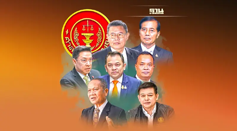 ลุ้น 7 ส.ส.รัฐบาล เข้าคิวศาลรธน.ชี้ชะตา ลุ้น 7 ส.ส.รัฐบาล เข้าคิวศาลรธน.ชี้ชะตา