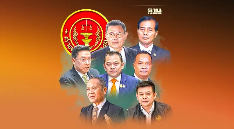 ลุ้น 7 ส.ส.รัฐบาล เข้าคิวศาลรธน.ชี้ชะตา