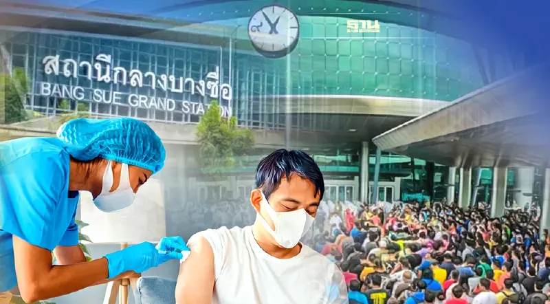 เริ่มแล้ว “สถานีกลางบางซื่อ” ปรับประตูฉีดวัคซีน รับรถไฟทางไกล