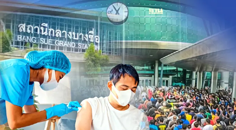 เริ่มแล้ว “สถานีกลางบางซื่อ” ปรับประตูฉีดวัคซีน รับรถไฟทางไกล เริ่มแล้ว “สถานีกลางบางซื่อ” ปรับประตูฉีดวัคซีน รับรถไฟทางไกล