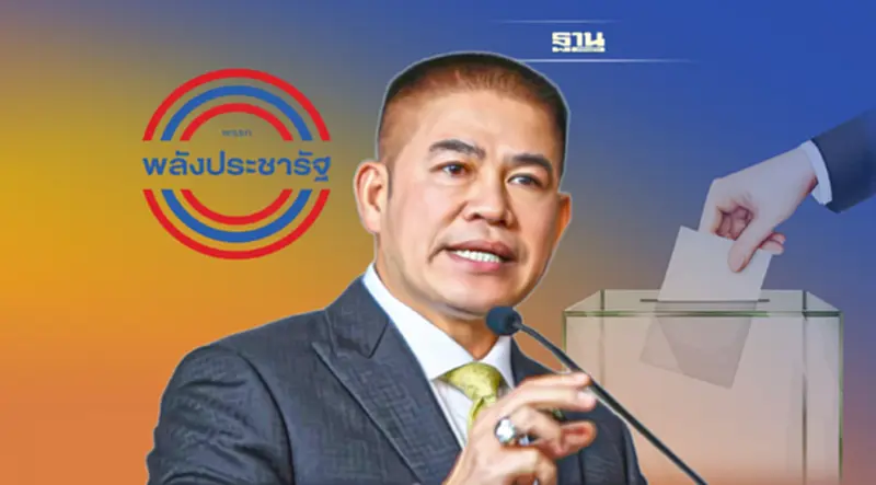 “ธรรมนัส”แจงเหตุ พปชร. กลับมติส่งผู้สมัครเลือกตั้งซ่อมชุมพร “ธรรมนัส”แจงเหตุ พปชร. กลับมติส่งผู้สมัครเลือกตั้งซ่อมชุมพร