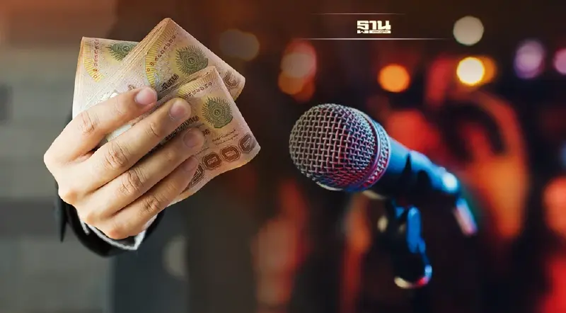 เงินเยียวยาคนกลางคืนล่าสุด เช็ควิธีผูกพร้อมเพย์กับบัตรประชาชน ที่นี่