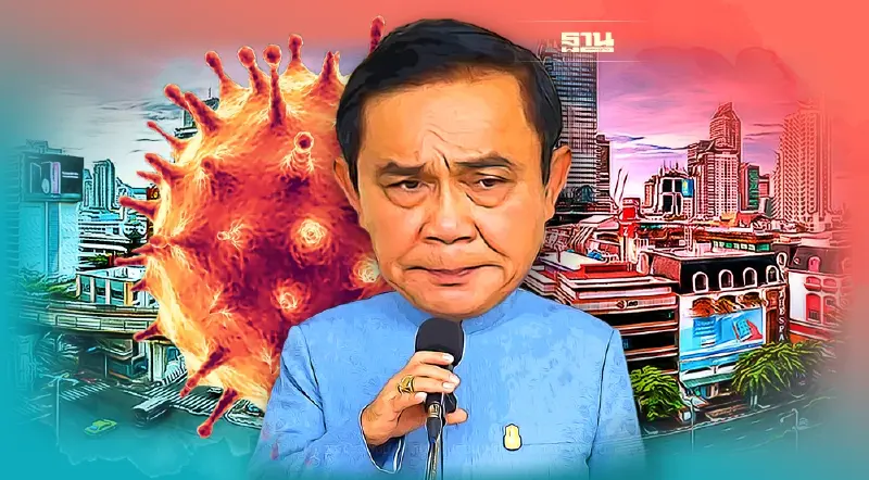 นายกฯเตือนอย่าวิตก “โอไมครอน” แต่ต้องตั้งการ์ดสูง