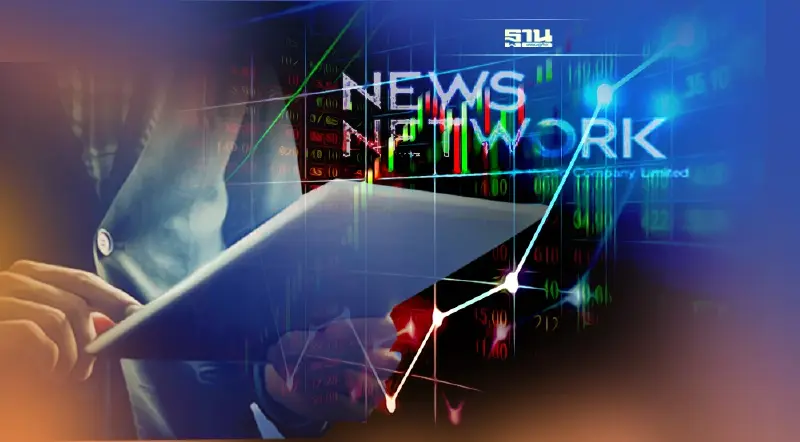 ผู้ถือหุ้น NEWS ไฟเขียวเพิ่มทุน 3 หมื่นล้านบาท ขาย PP