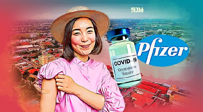 เช็คที่นี่!ปทุมธานี เปิดจุดลงทะเบียนฉีดวัคซีนเข็ม 1 ,เข็ม 3 ไฟเซอร์ฟรี