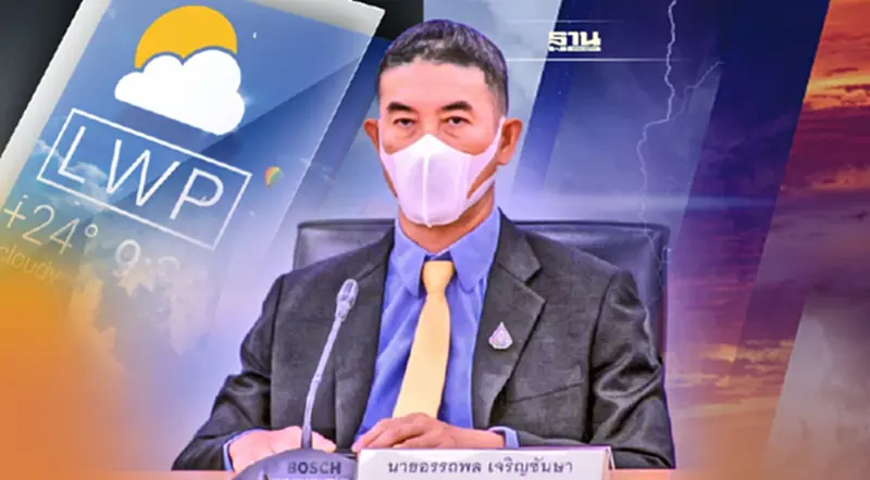 ศกพ.อัพเดทคุณภาพอากาศทั่วประเทศ ค่าฝุ่นPM2.5ขอความร่วมมืองดเผาในที่โล่ง ศกพ.อัพเดทคุณภาพอากาศทั่วประเทศ ค่าฝุ่นPM2.5ขอความร่วมมืองดเผาในที่โล่ง