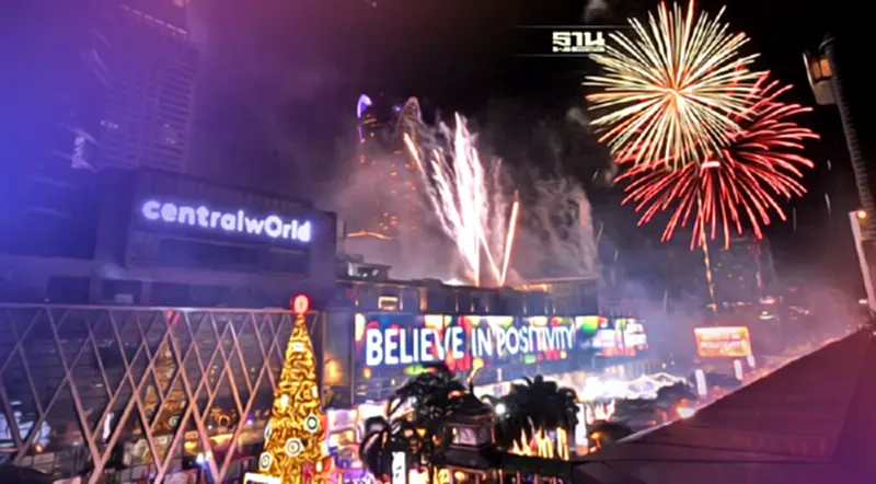 เซ็นทรัลเวิลด์ ทุ่ม 100 ล้าน จัดใหญ่ Bangkok Countdown 2022 เซ็นทรัลเวิลด์ ทุ่ม 100 ล้าน จัดใหญ่ Bangkok Countdown 2022