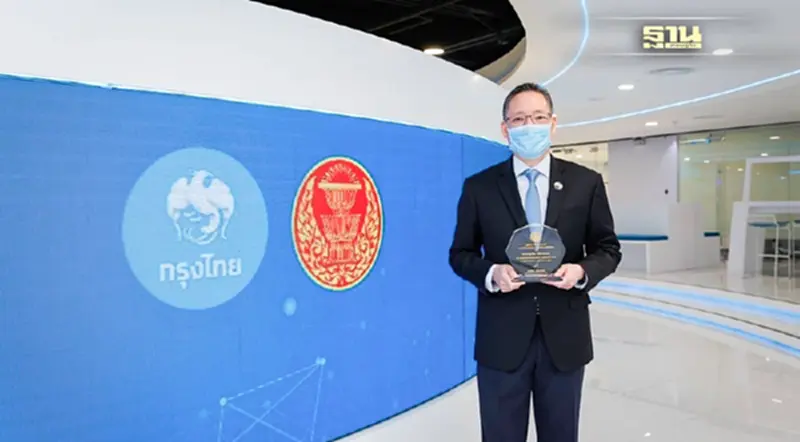 ธนาคารกรุงไทย ธนาคารต้นแบบเพื่อผู้พิการ ธนาคารกรุงไทย ธนาคารต้นแบบเพื่อผู้พิการ
