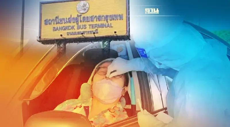 กทม. เปิดไดร์ฟทรู สายใต้ใหม่   ตรวจโควิด ฟรี ถึง 1 เม.ย. 65