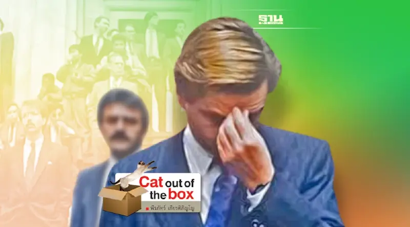 วิธีไล่เขาออก_อย่างถูกต้อง