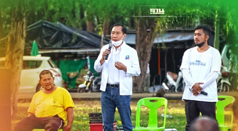 “โภคิน”นำทีมไทยสร้างไทยถกแก้ปัญหากลุ่มประมงชายแดนใต้ “โภคิน”นำทีมไทยสร้างไทยถกแก้ปัญหากลุ่มประมงชายแดนใต้