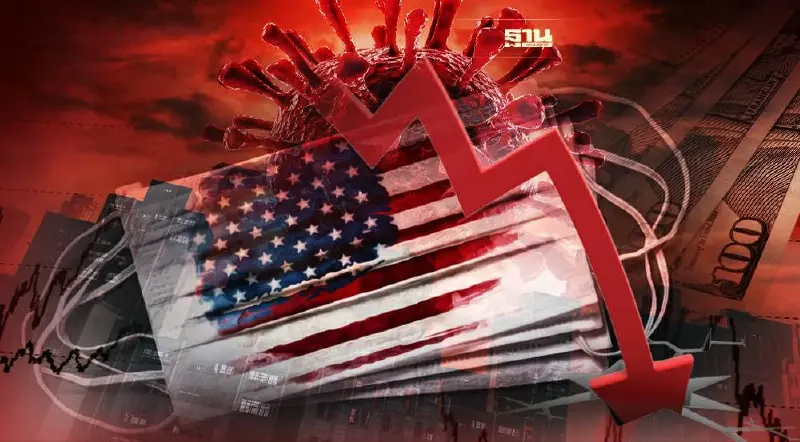 โอไมครอนตัวแสบ ทำคาดการณ์ GDP สหรัฐปี 65 ถูกหั่นเหลือ 3.8%