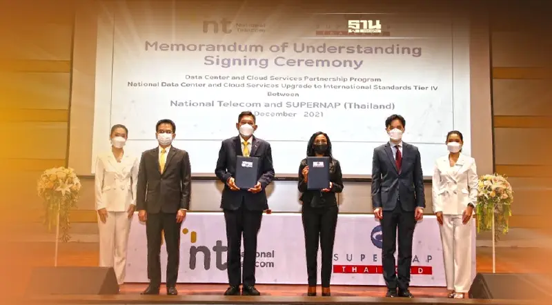 บริษัทโทรคมนาคมแห่งชาติฯ  ผนึก ซุปเปอร์แนป  ยกระดับบริการด้าต้าเซ็นเตอร์