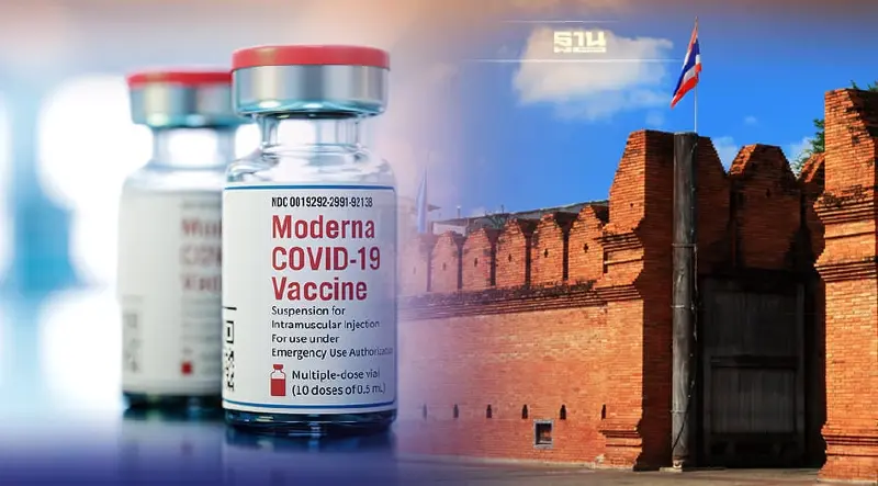 เชียงใหม่ เปิดวอล์ค อิน ฉีดวัคซีนเข็ม1-เข็ม 3 โมเดอร์นา-ไฟเซอร์ฟรี