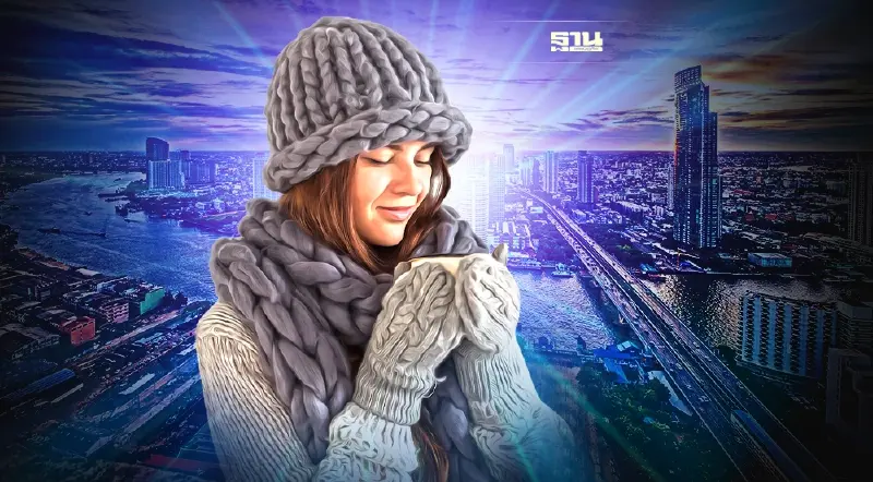 พยากรณ์อากาศ วันพ่อแห่งชาติ กทม.-ปริมณฑล อุณหภูมิลดลง 1-2 องศา