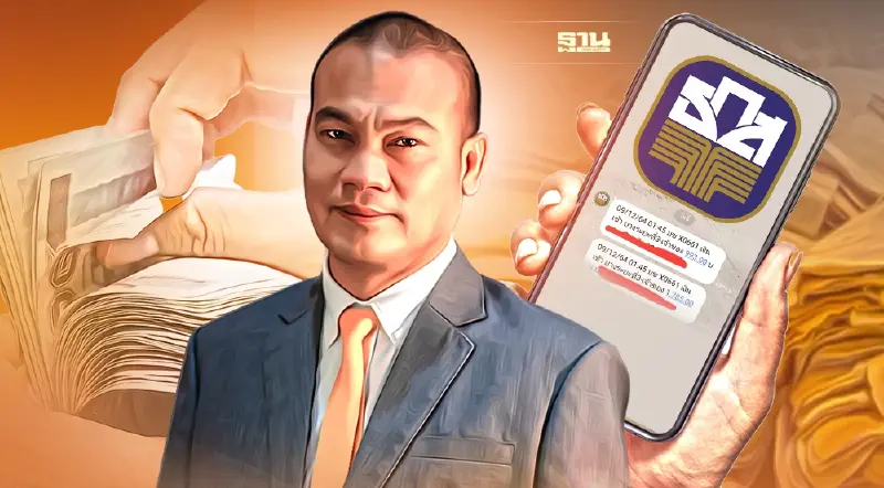 เช็กด่วน! “เงินประกันรายได้ยางพารา” เข้าแล้ว