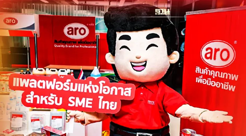 “แม็คโคร” MOU สสว.ปั้นสมาร์ท SMEs เคลื่อนเศรษฐกิจ-ลุยตลาดโลก “แม็คโคร” MOU สสว.ปั้นสมาร์ท SMEs เคลื่อนเศรษฐกิจ-ลุยตลาดโลก