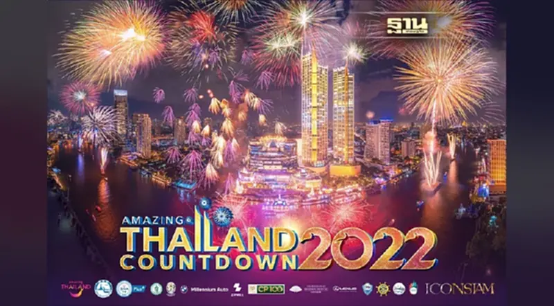 ธุรกิจริมฝั่งแม่น้ำเจ้าพระยาขานรับมาตรการรัฐ ยกระดับ‘เคาท์ดาวน์ไอคอนสยามปลอดภัย แรงส่งเคลื่อนเศรษฐกิจหนุนท่องเที่ยวฟื้น ธุรกิจริมฝั่งแม่น้ำเจ้าพระยาขานรับมาตรการรัฐ ยกระดับ‘เคาท์ดาวน์ไอคอนสยามปลอดภัย แรงส่งเคลื่อนเศรษฐกิจหนุนท่องเที่ยวฟื้น