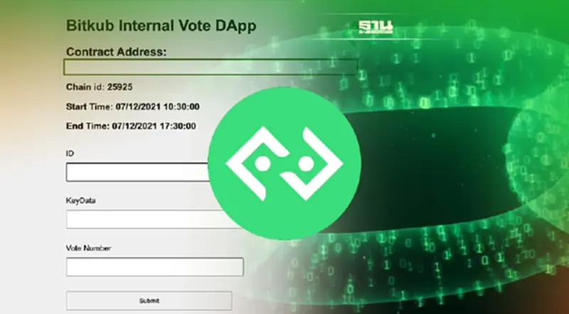 Bitkub นำ Blockchain โหวตเลือกตั้งภายใน ก่อนส่งเสริมสู่สาธารณะ Bitkub นำ Blockchain โหวตเลือกตั้งภายใน ก่อนส่งเสริมสู่สาธารณะ