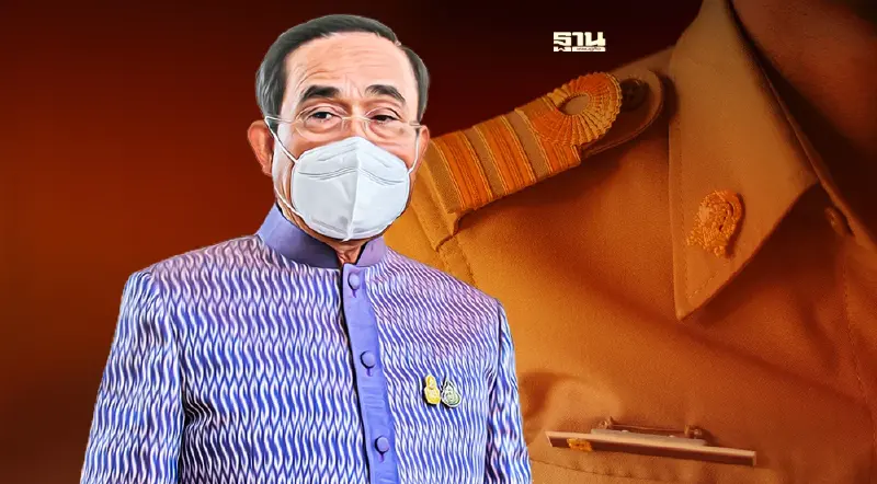 เบื้องหลังศบค.สกัดโอมิครอน "นายกฯ" ห้ามข้าราชการ "ลาพักร้อน" ไปเมืองนอก