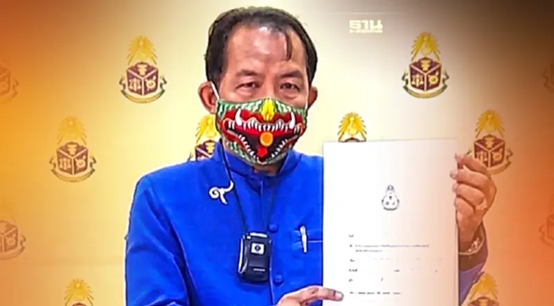 "ศรีสุวรรณ"ยื่นป.ป.ช สอบฮั้วประมูลท่อน้ำEECมีกลิ่น "ศรีสุวรรณ"ยื่นป.ป.ช สอบฮั้วประมูลท่อน้ำEECมีกลิ่น